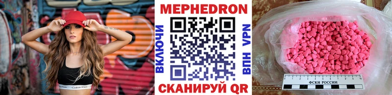Купить наркотики Сунжа ГАШИШ Конопля Альфа ПВП Меф АМФЕТАМИН Cocaine