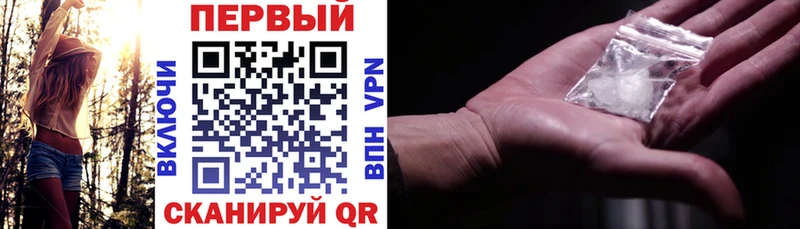 АМФ 98%  где можно купить   Сунжа 