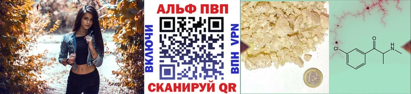 где можно купить наркотик  Сунжа  A PVP крисы CK 