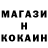 КОКАИН 98% Gulnur Nakesh