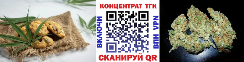 гидра зеркало  маркетплейс как зайти  Canna-Cookies марихуана  Сунжа 