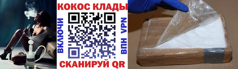 КОКАИН 98% кракен маркетплейс Сунжа