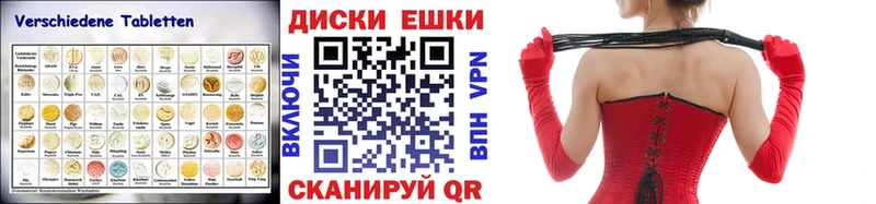 ЭКСТАЗИ ешки  Сунжа 