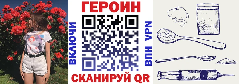 ГЕРОИН Афган  мега как войти  Сунжа  дарнет шоп 