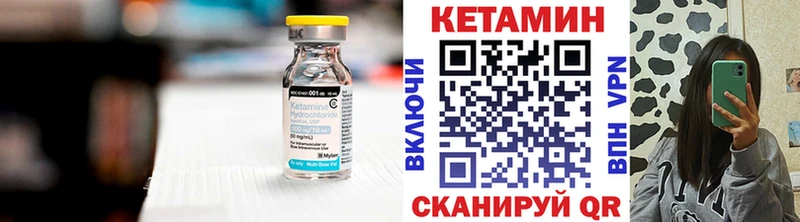 Кетамин VHQ Сунжа