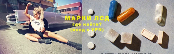 марки lsd Аркадак