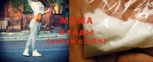 MESCALINE Арсеньев