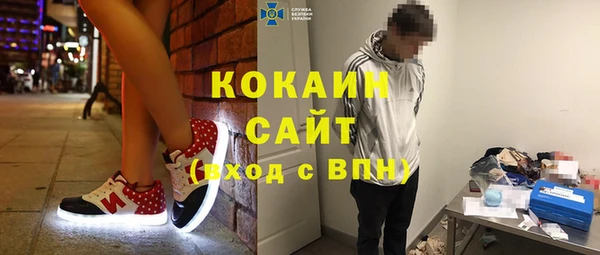 MESCALINE Арсеньев