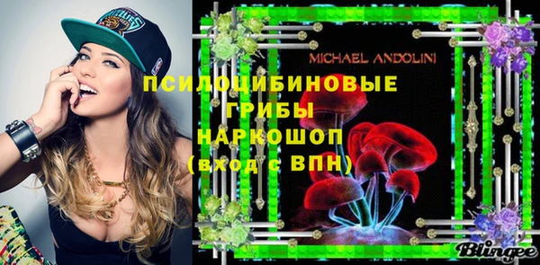MESCALINE Арсеньев