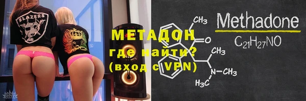 MESCALINE Арсеньев