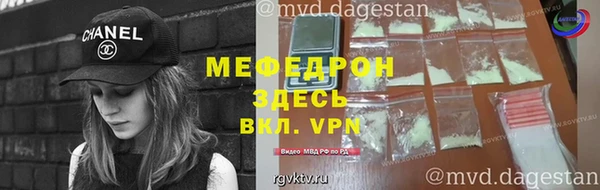 MESCALINE Арсеньев