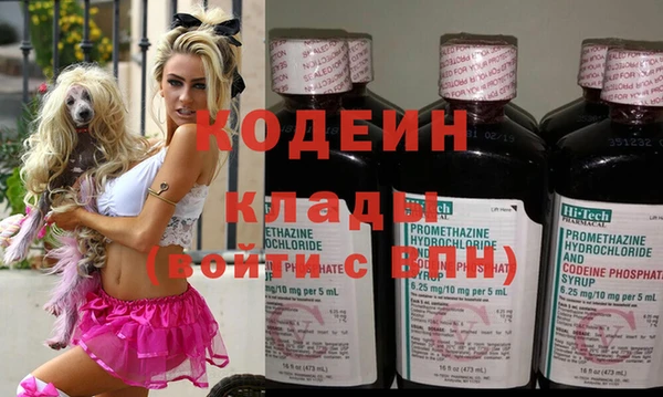 круглые Армянск