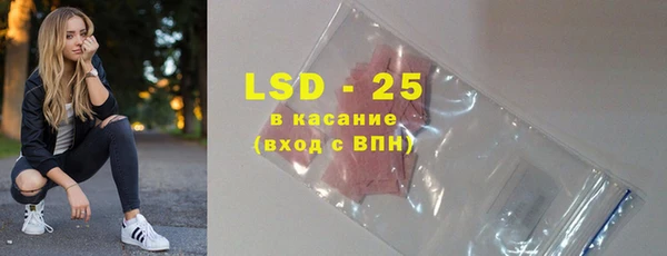 MESCALINE Арсеньев