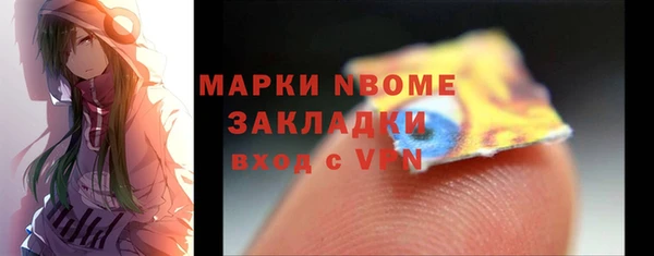 круглые Армянск