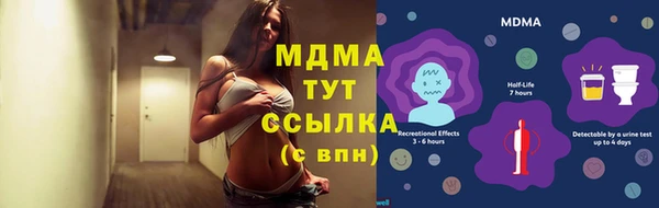 марки lsd Аркадак