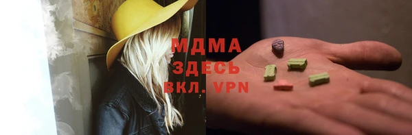 круглые Армянск