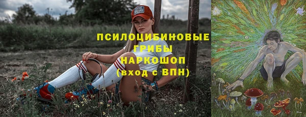 марки lsd Аркадак
