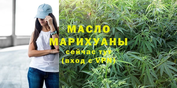 MESCALINE Арсеньев