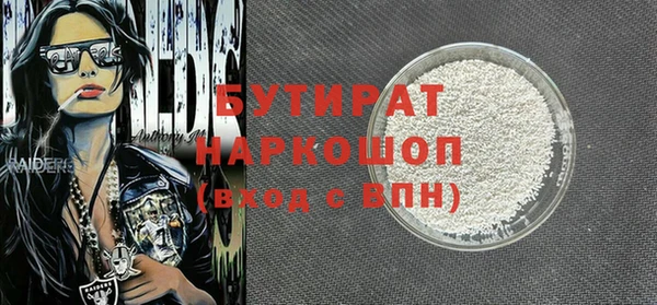 MESCALINE Арсеньев