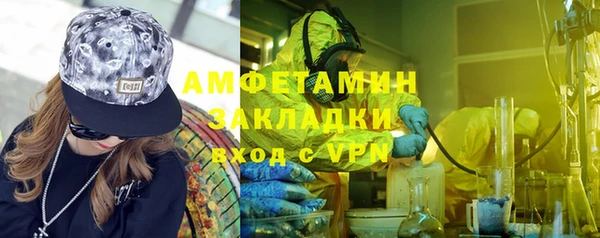 MESCALINE Арсеньев