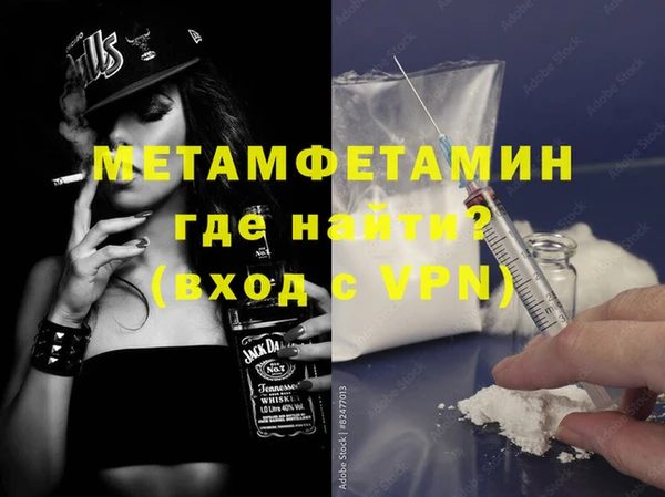 MESCALINE Арсеньев