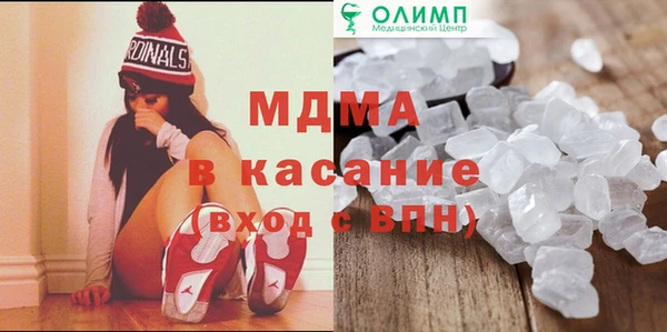круглые Армянск