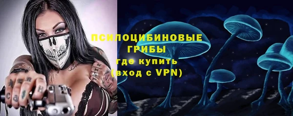 марки lsd Аркадак