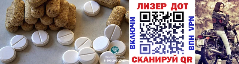 магазин продажи   Сунжа  ЛСД экстази ecstasy 