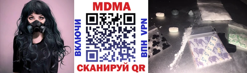 МДМА crystal  даркнет сайт  Сунжа 