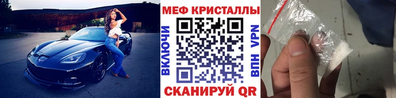 сайты даркнета наркотические препараты  Сунжа  Меф mephedrone 