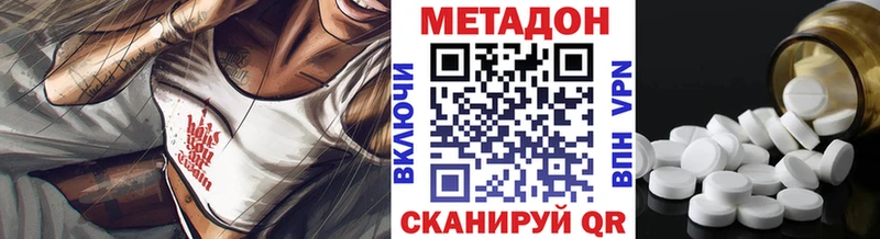 МЕТАДОН мёд  сколько стоит  Сунжа 