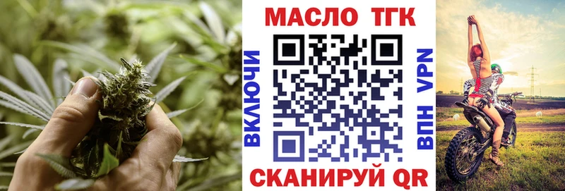 Дистиллят ТГК концентрат  магазин    Сунжа 